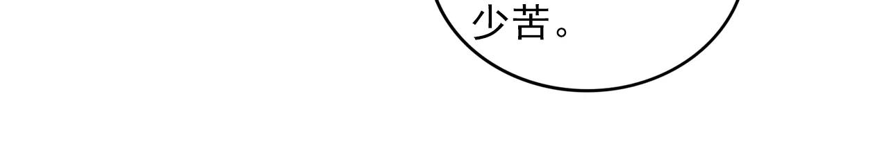 第33话 初恋？23