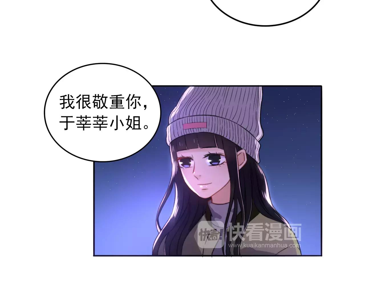 第33话 初恋？25