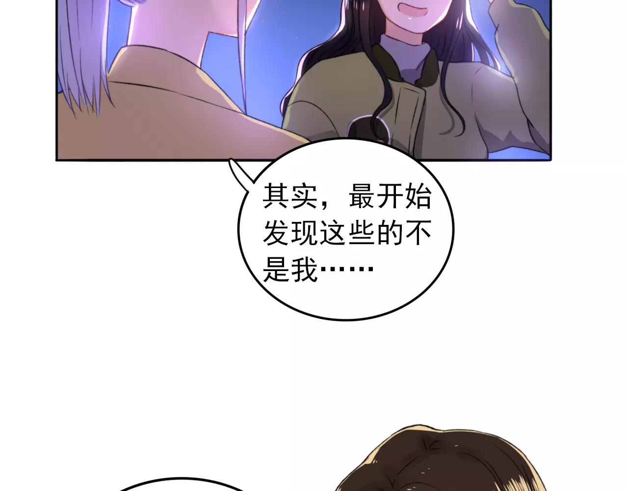 第33话 初恋？27
