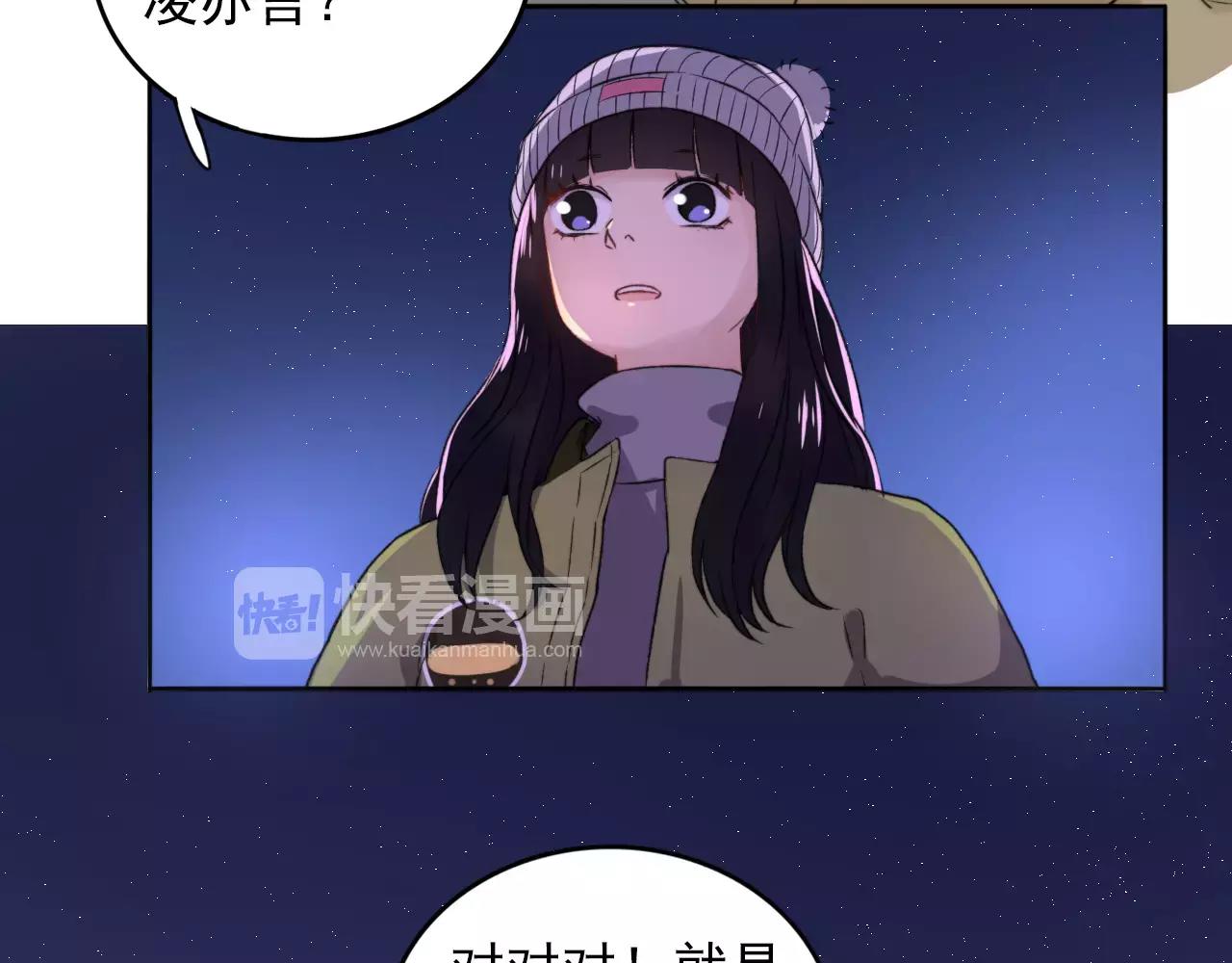 第33话 初恋？29