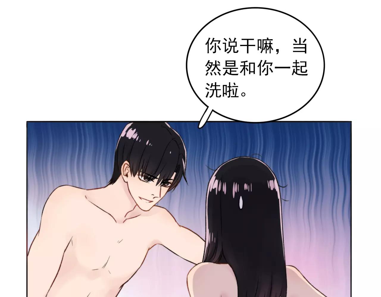 第33话 初恋？3