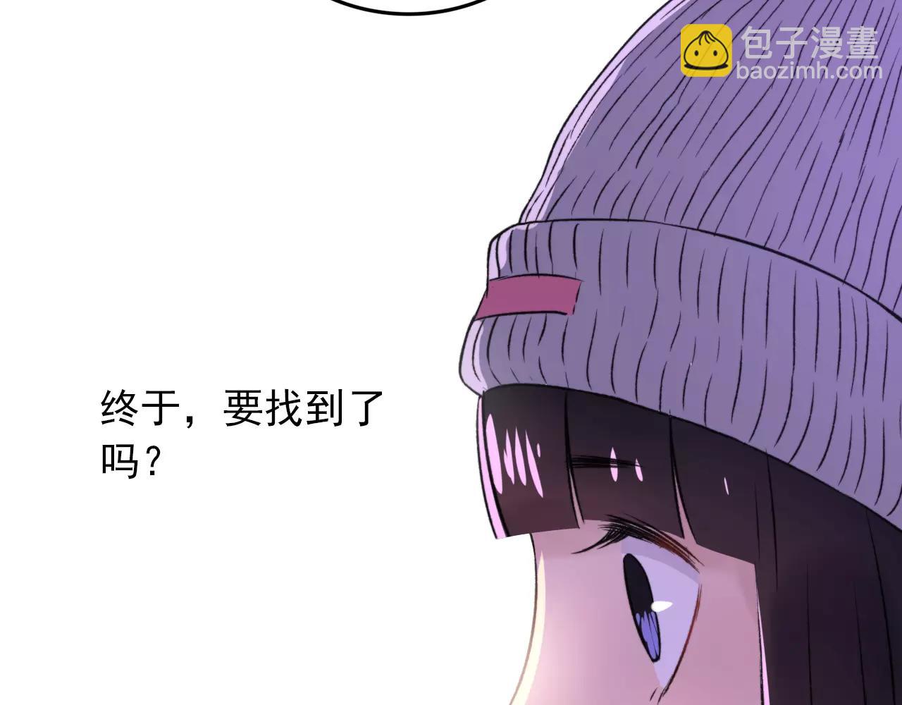 第33话 初恋？33