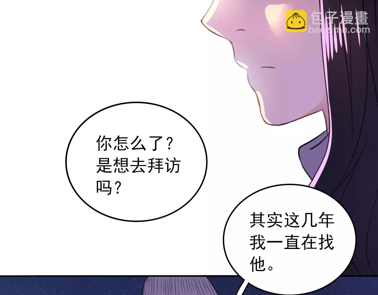 第33话 初恋？34