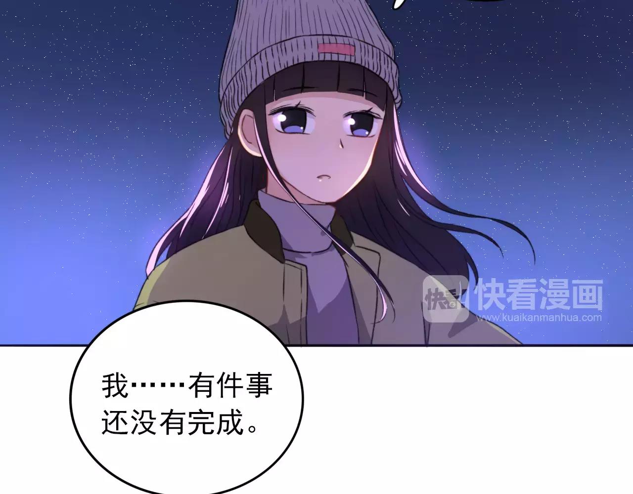 第33话 初恋？35
