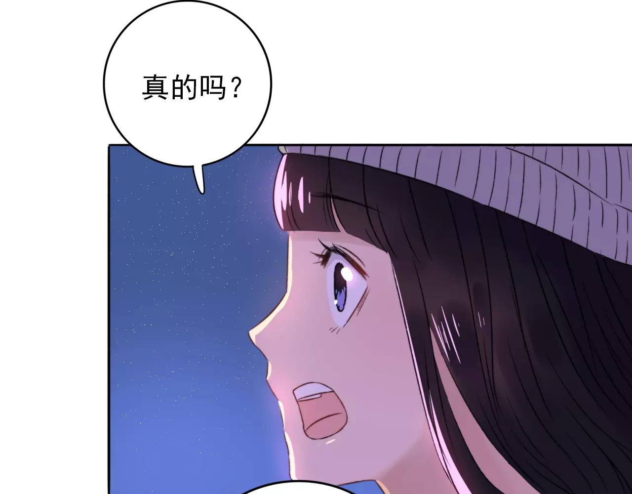 第33话 初恋？38