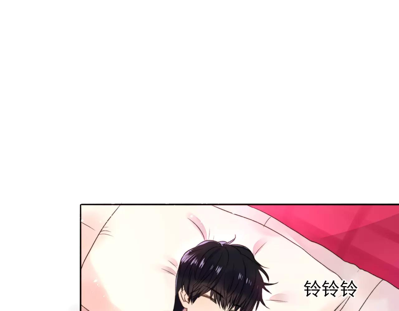 第33话 初恋？41