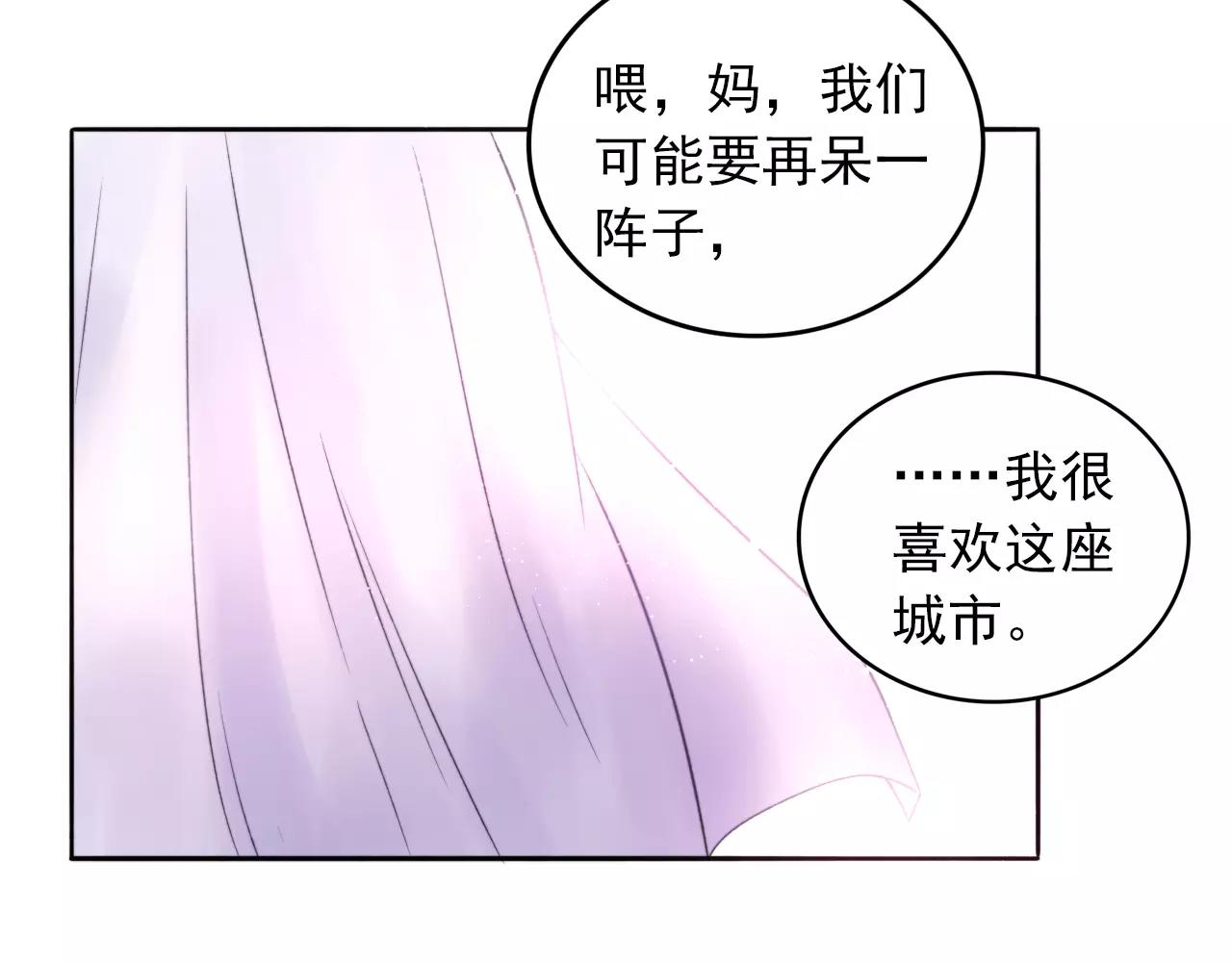 第33话 初恋？43