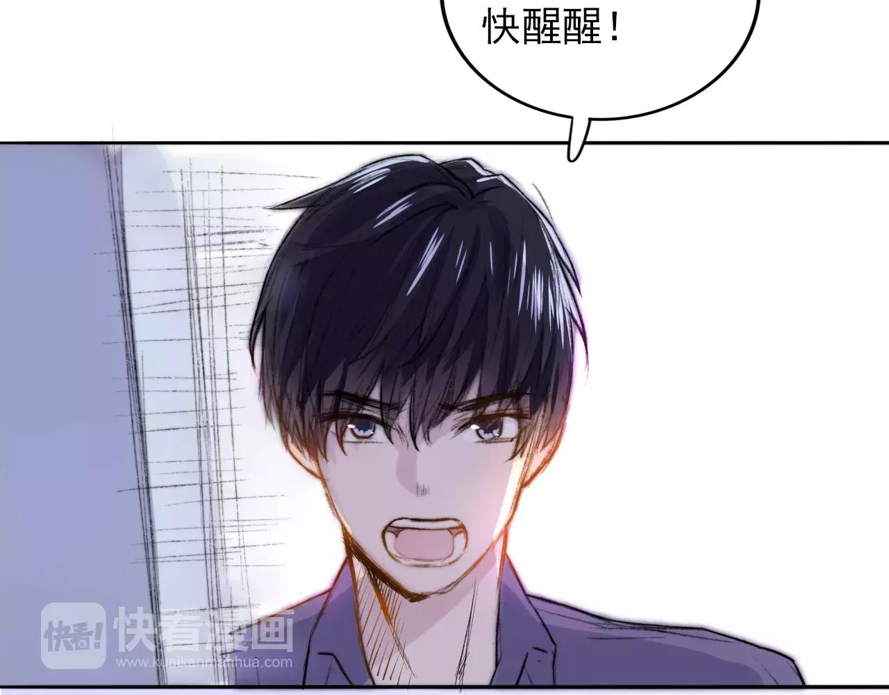 第33话 初恋？54