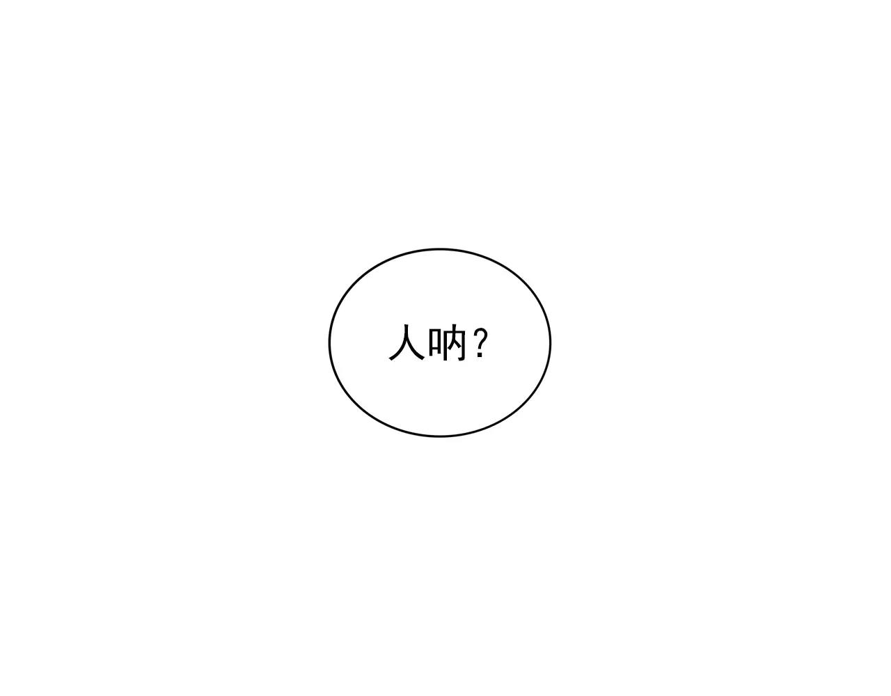 第33话 初恋？57