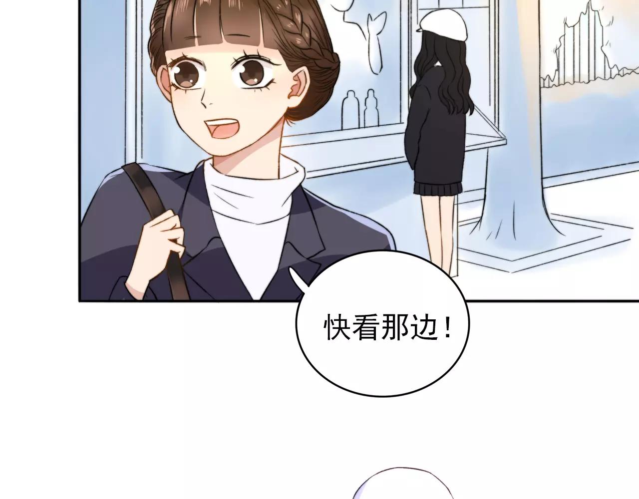 第33话 初恋？64