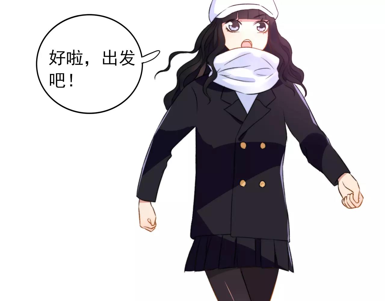第33话 初恋？65