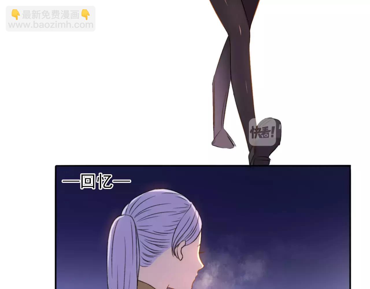 第33话 初恋？66