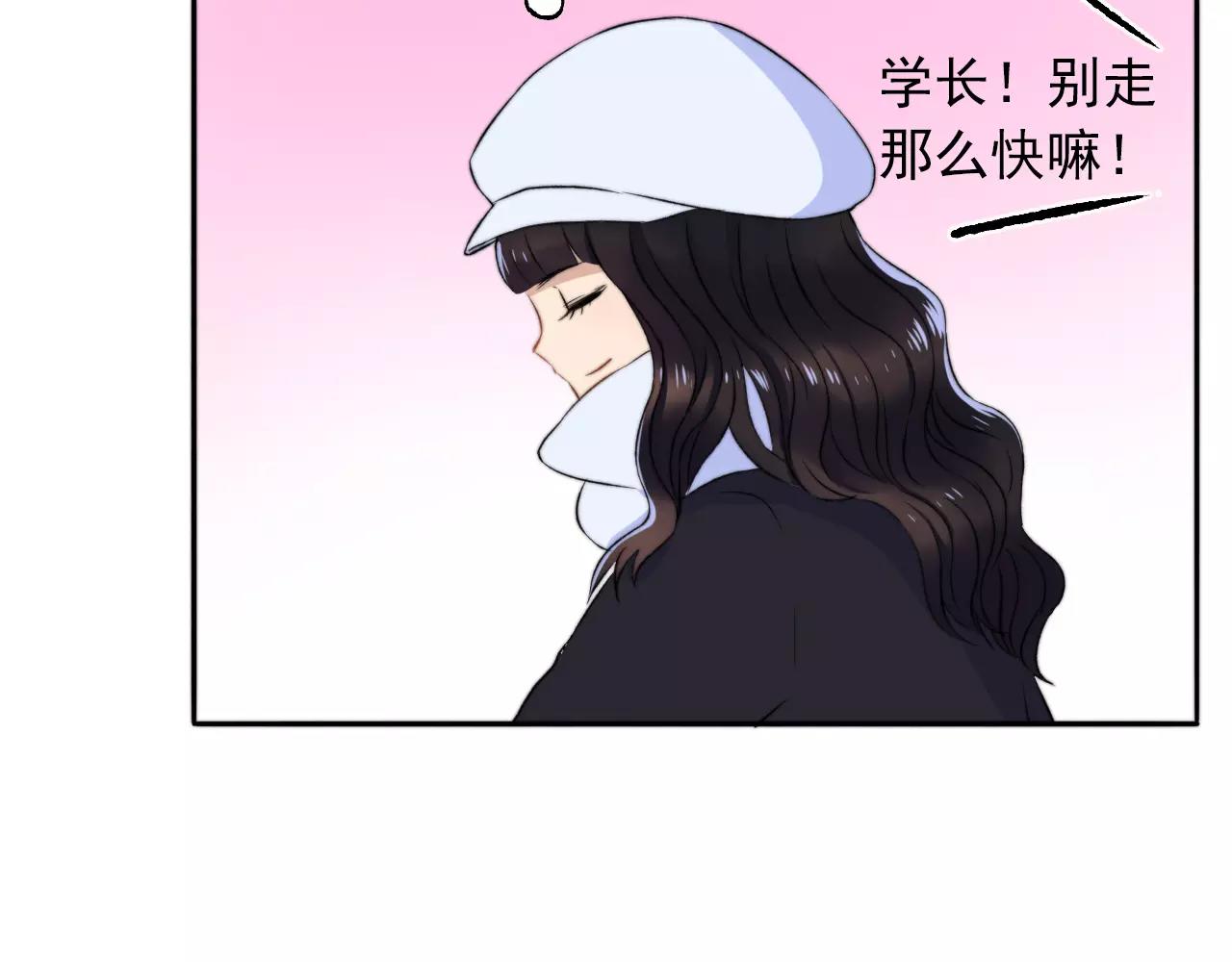 第33话 初恋？71