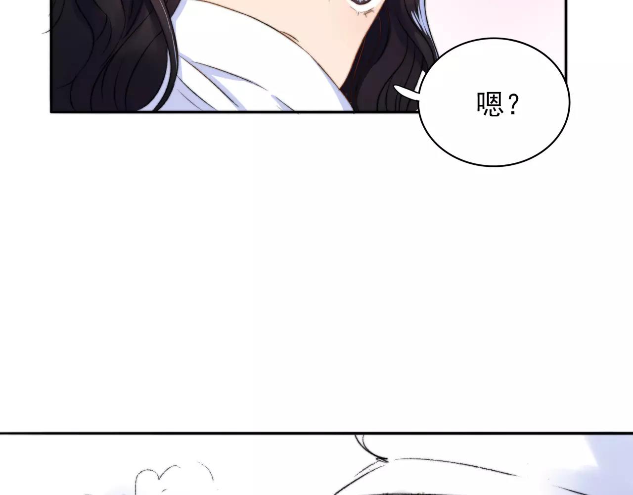 第33话 初恋？73