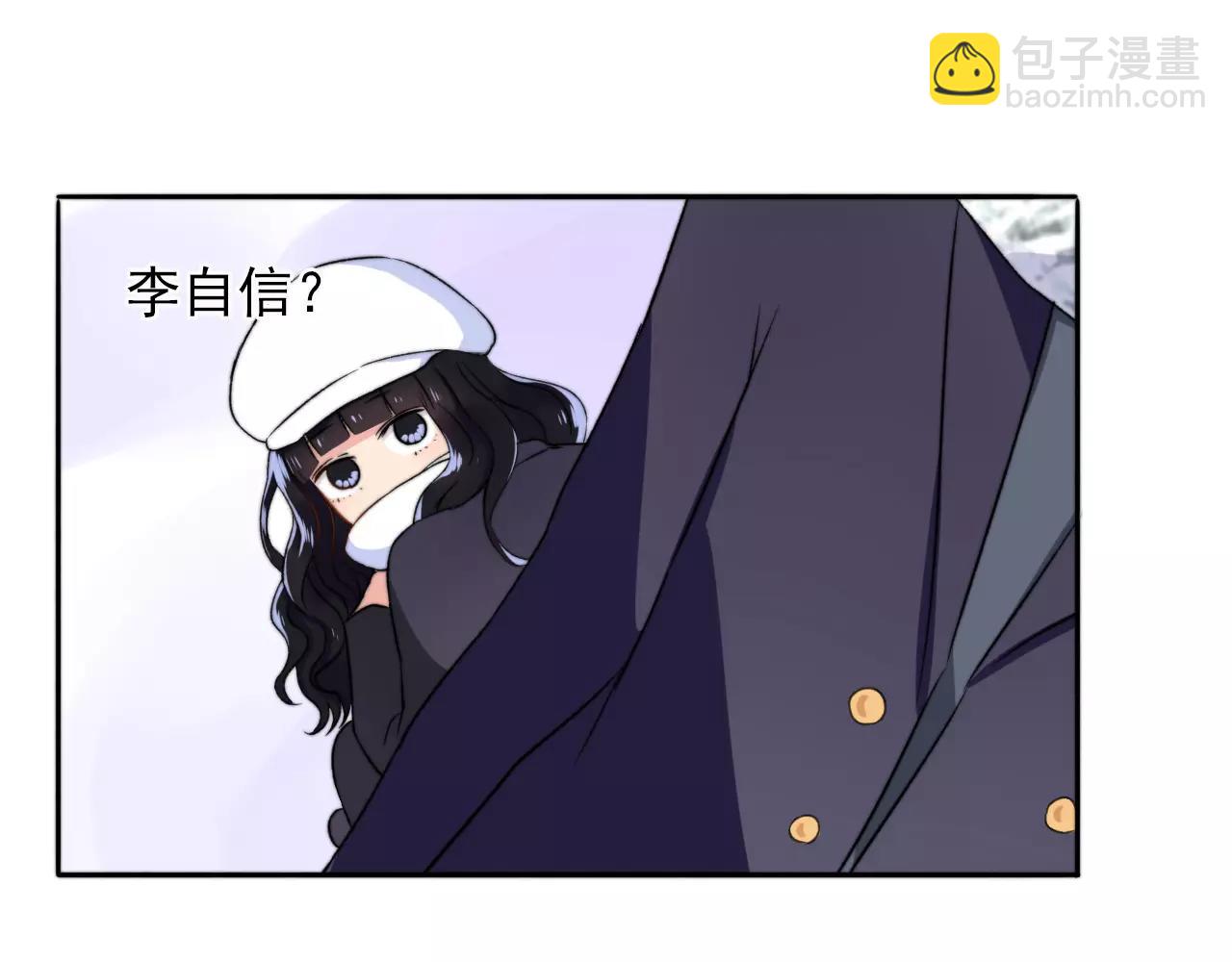 第33话 初恋？81