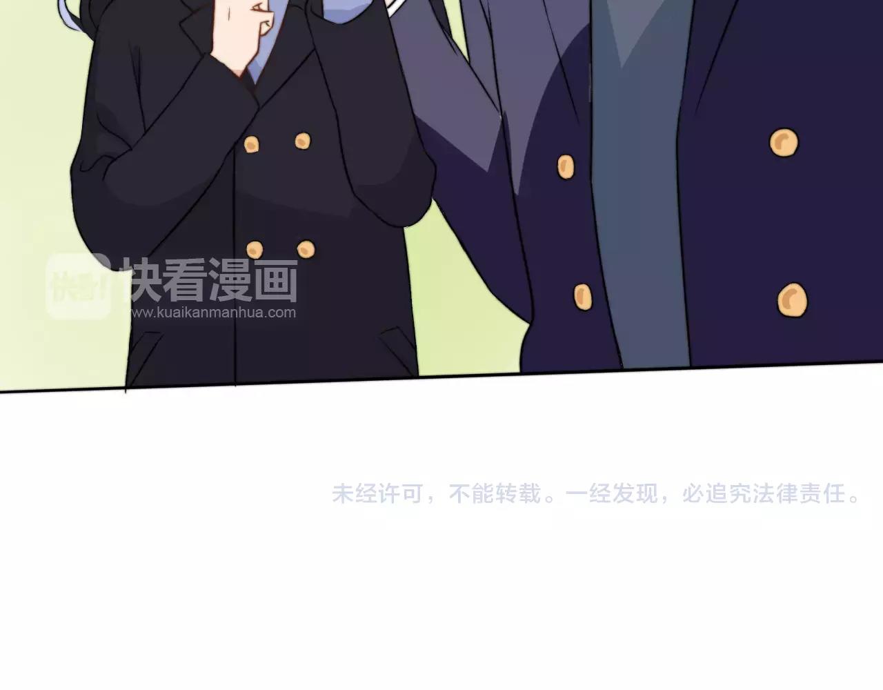 第33话 初恋？86