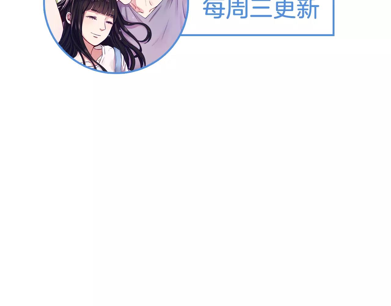 第33话 初恋？89