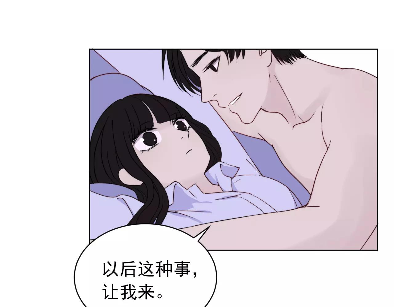第38话 早安吻16