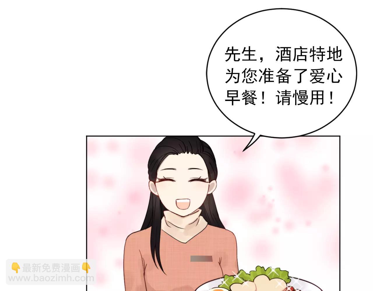 第38话 早安吻19