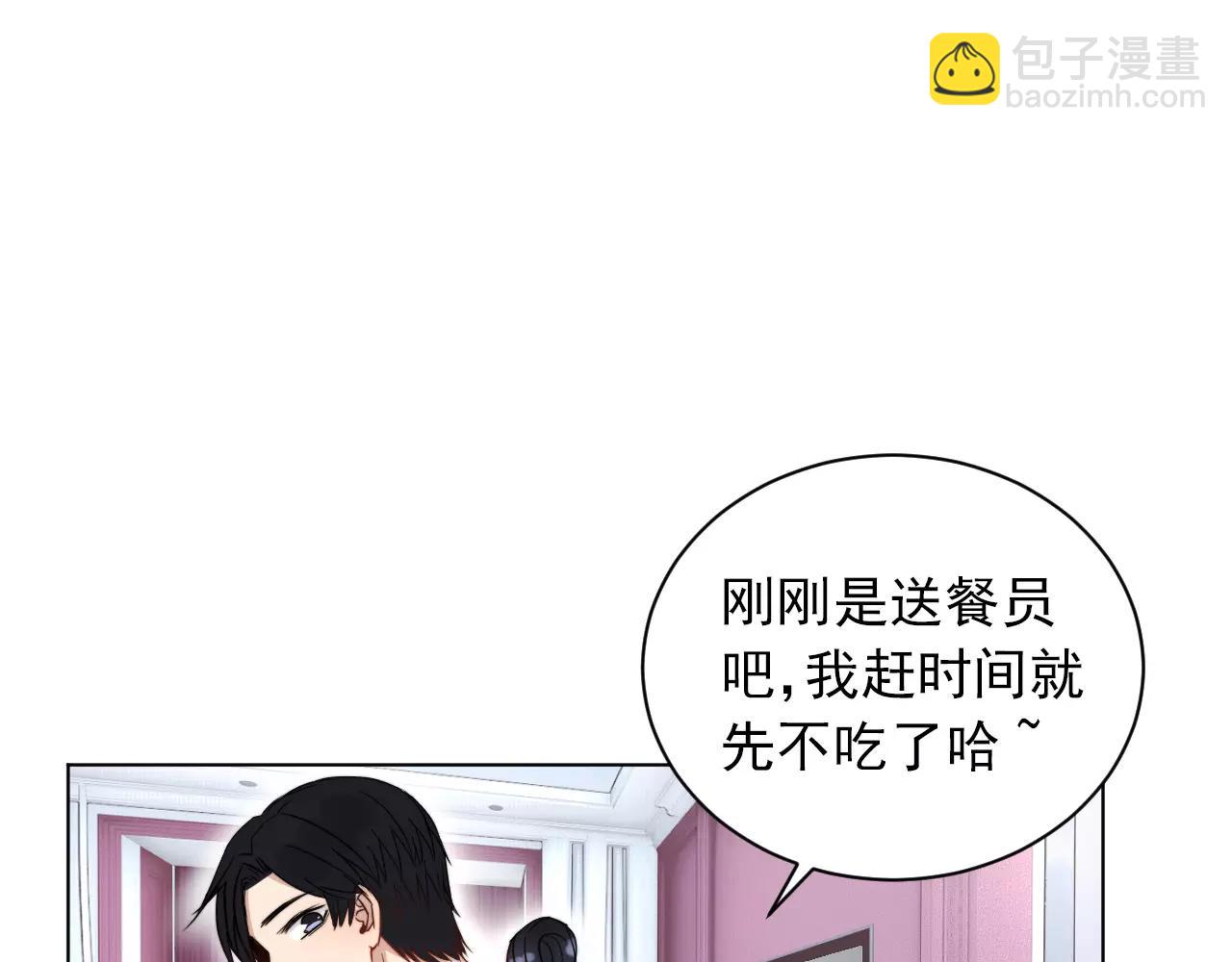第38话 早安吻28