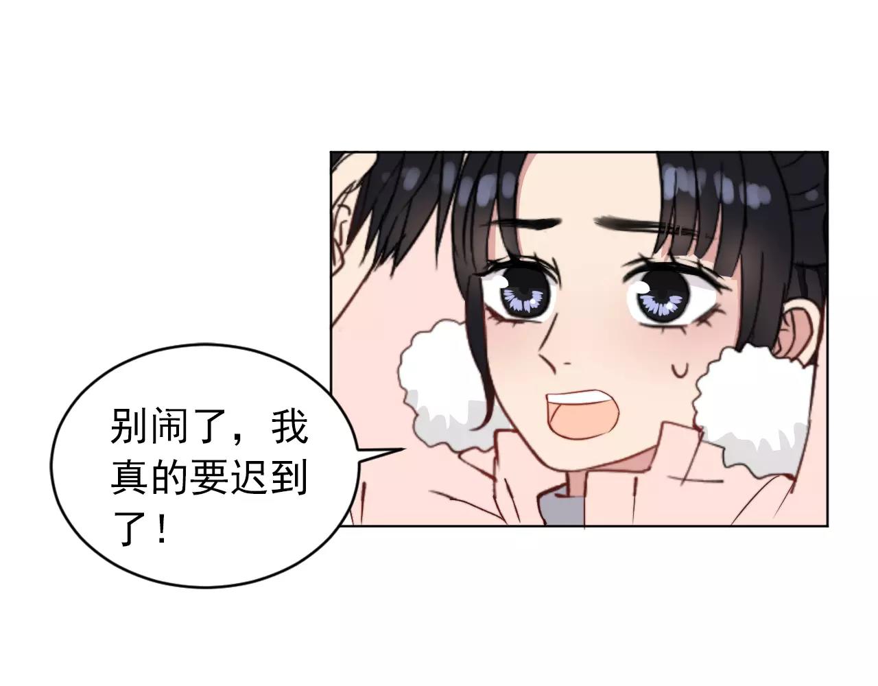 第38话 早安吻33