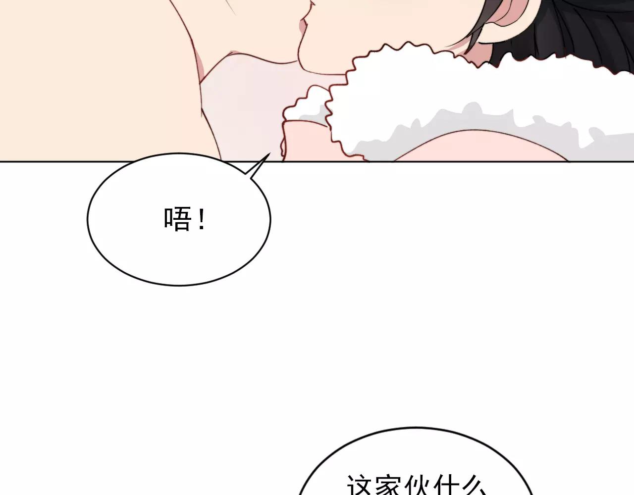 第38话 早安吻35