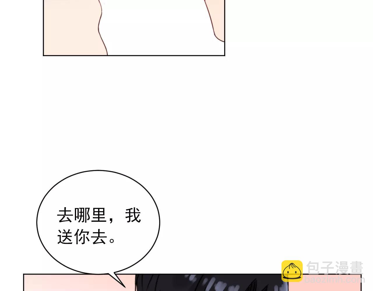 第38话 早安吻38