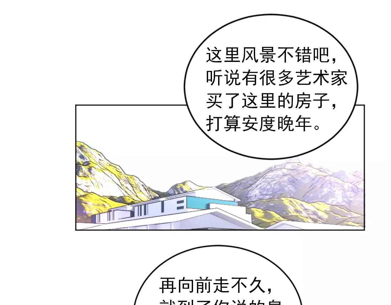第38话 早安吻41
