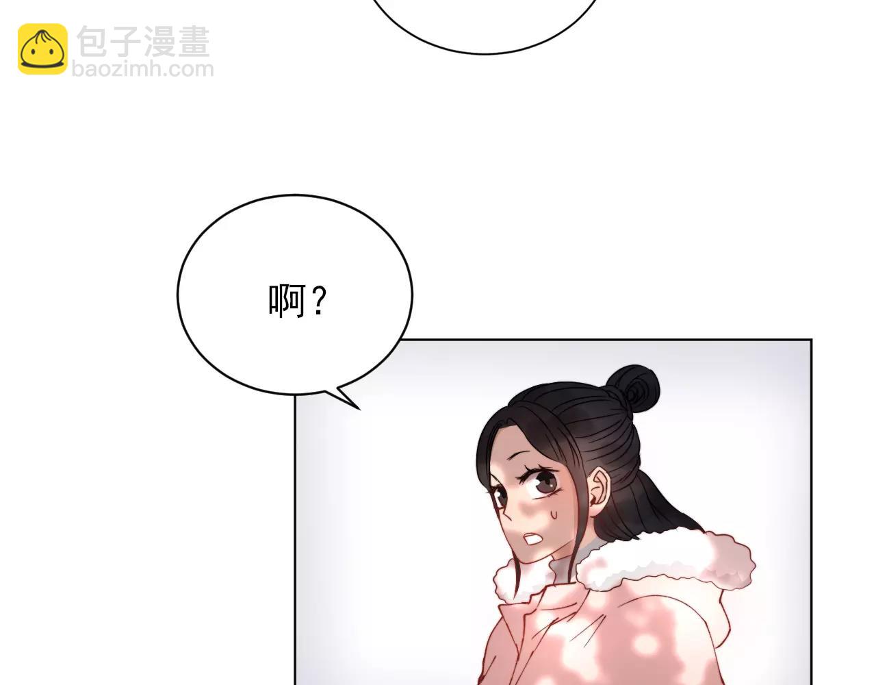 第38话 早安吻43