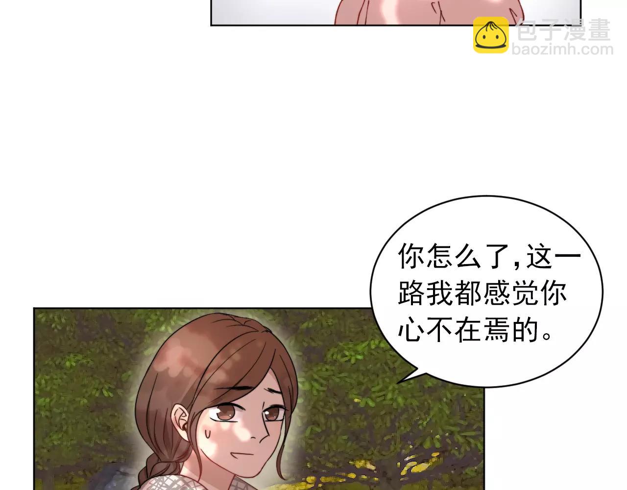 第38话 早安吻44