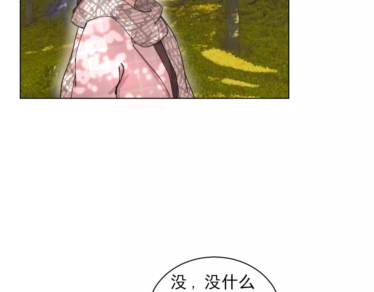 第38话 早安吻45