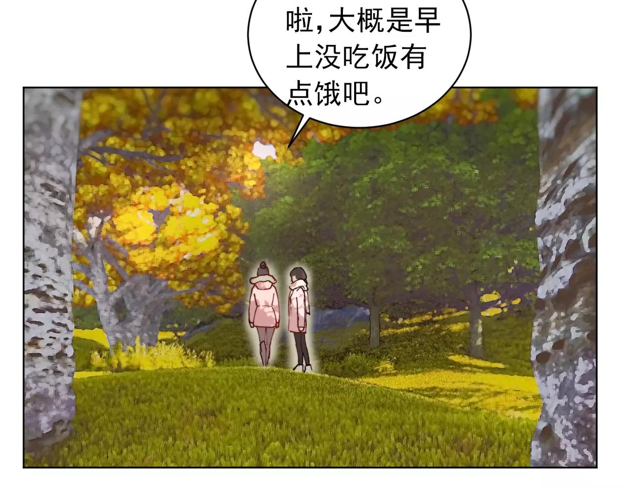 第38话 早安吻46