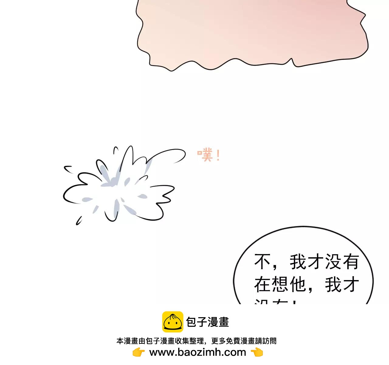 第38话 早安吻49