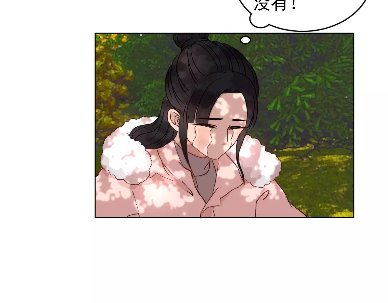 第38话 早安吻54
