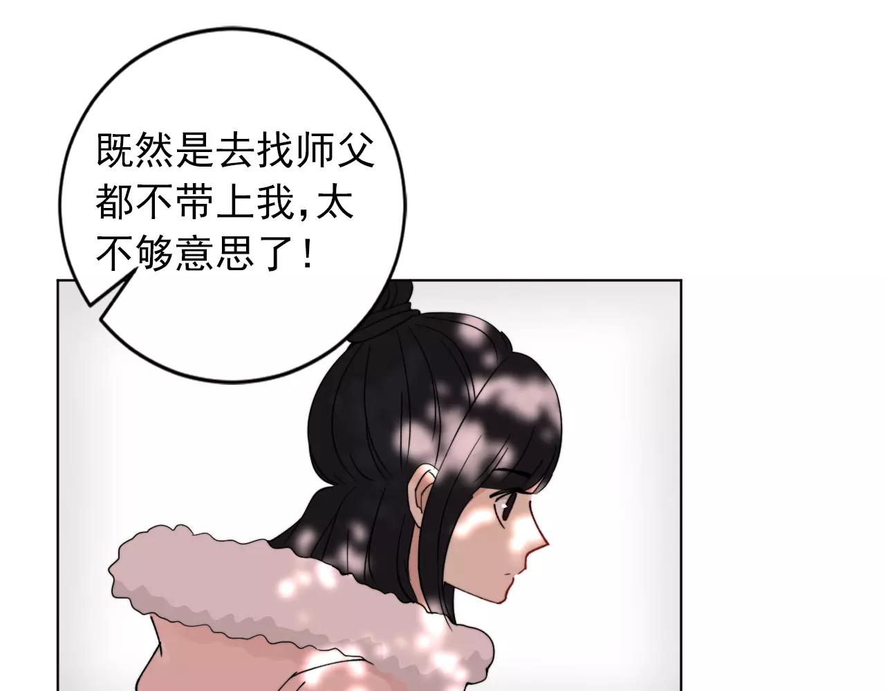 第38话 早安吻55