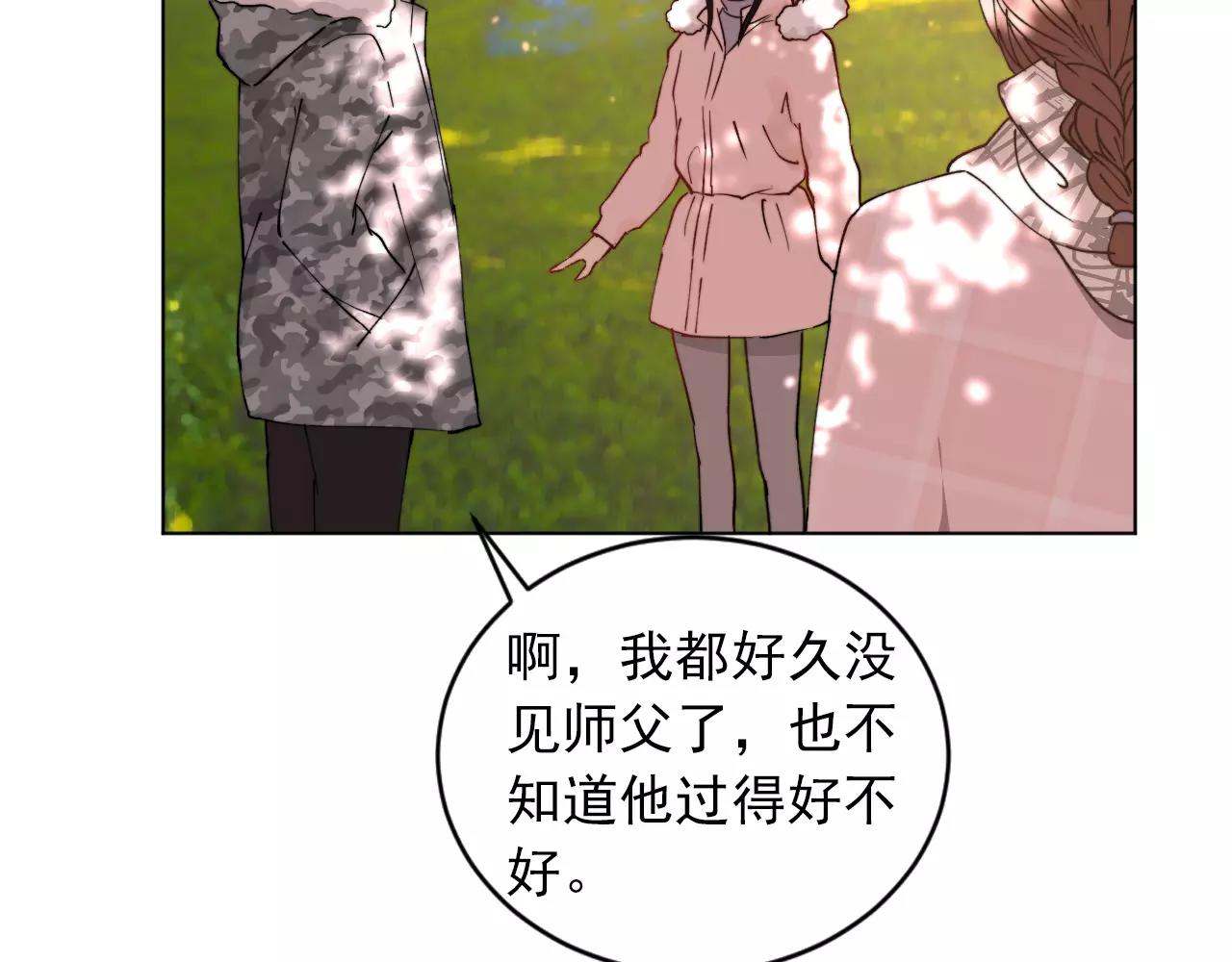 第38话 早安吻57
