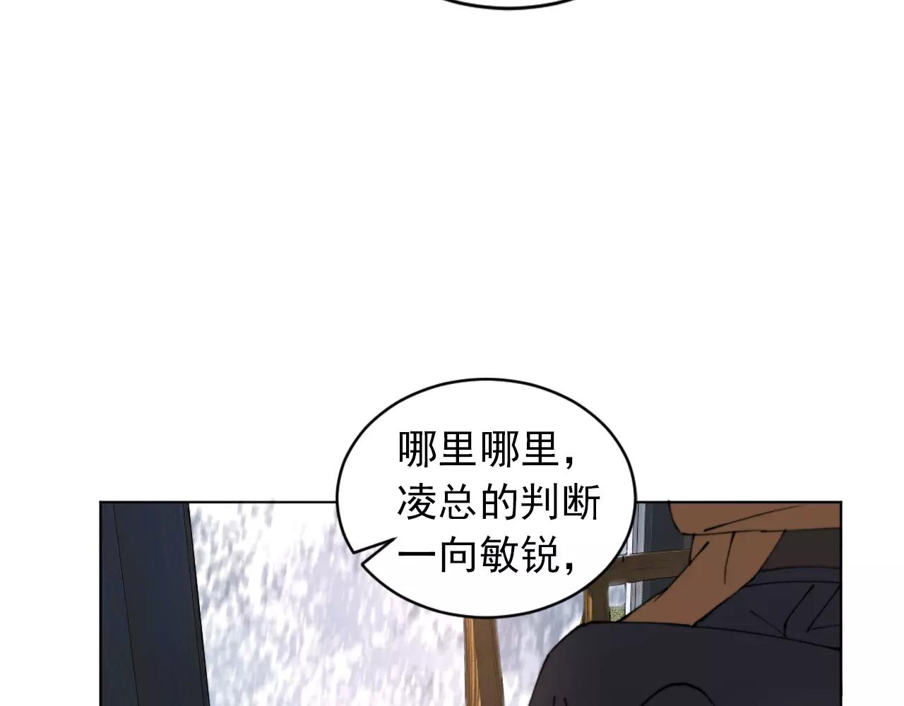 第38话 早安吻58
