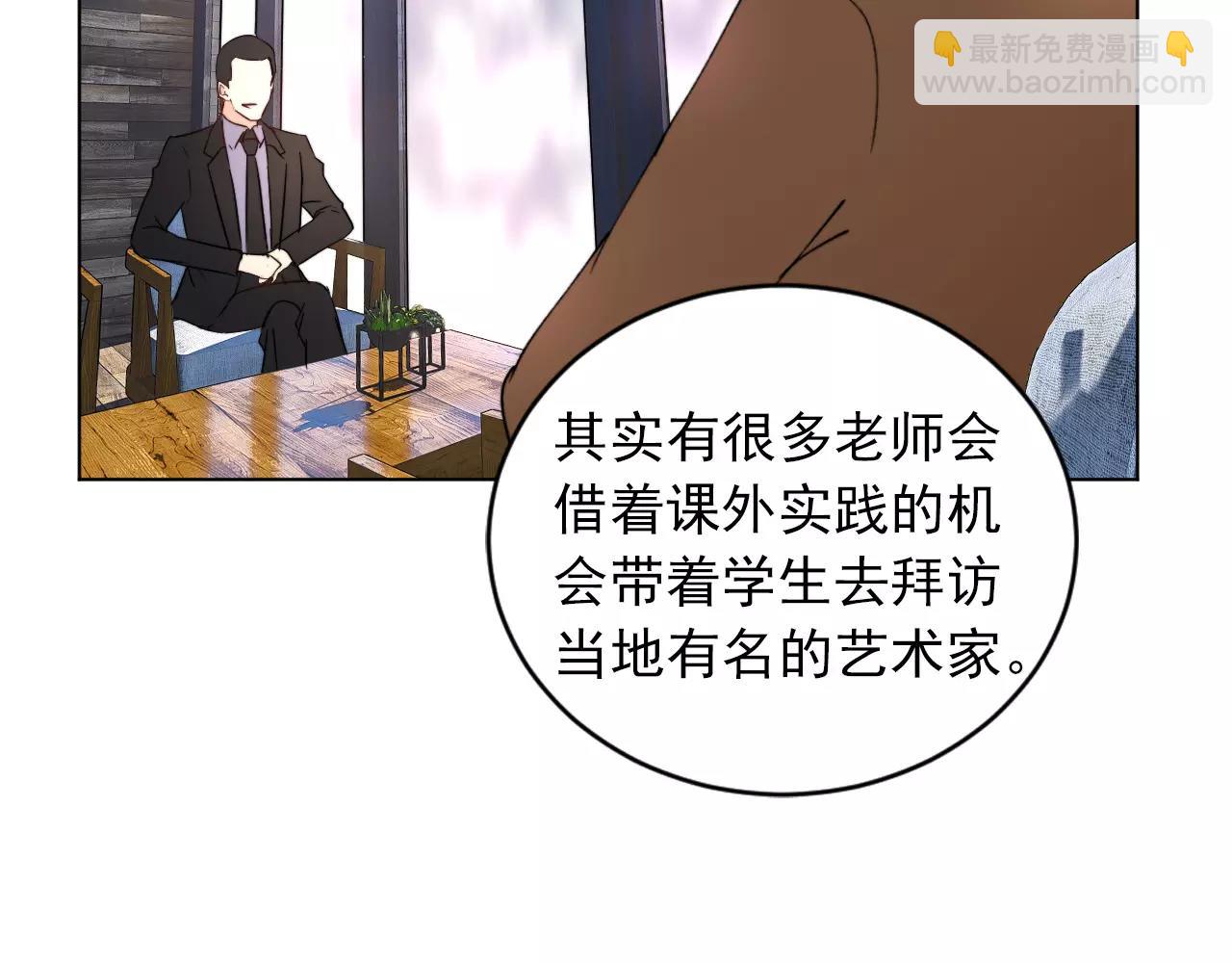 第38话 早安吻67