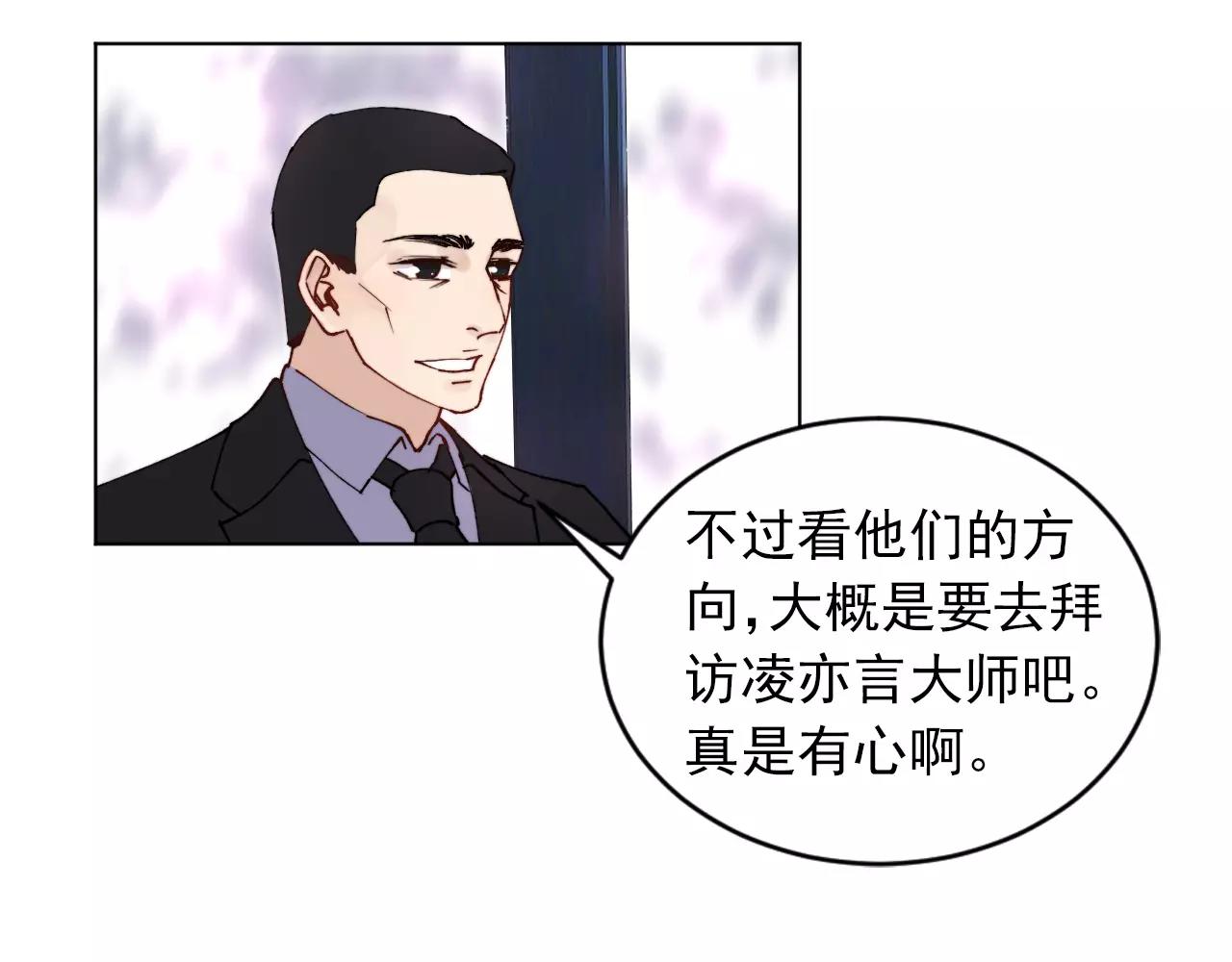 第38话 早安吻68