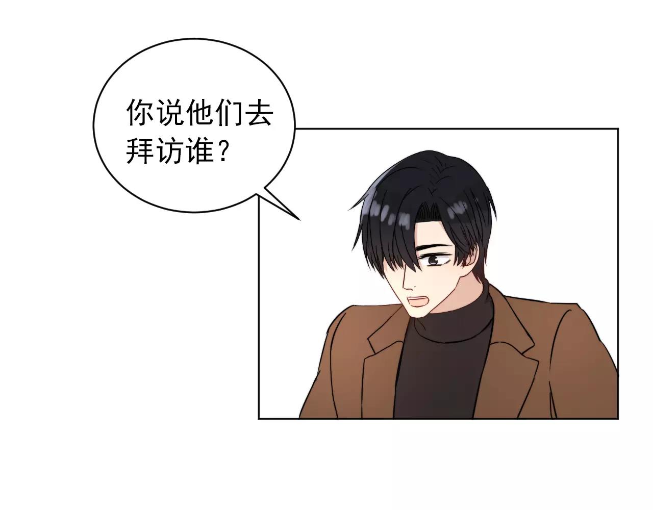 第38话 早安吻69