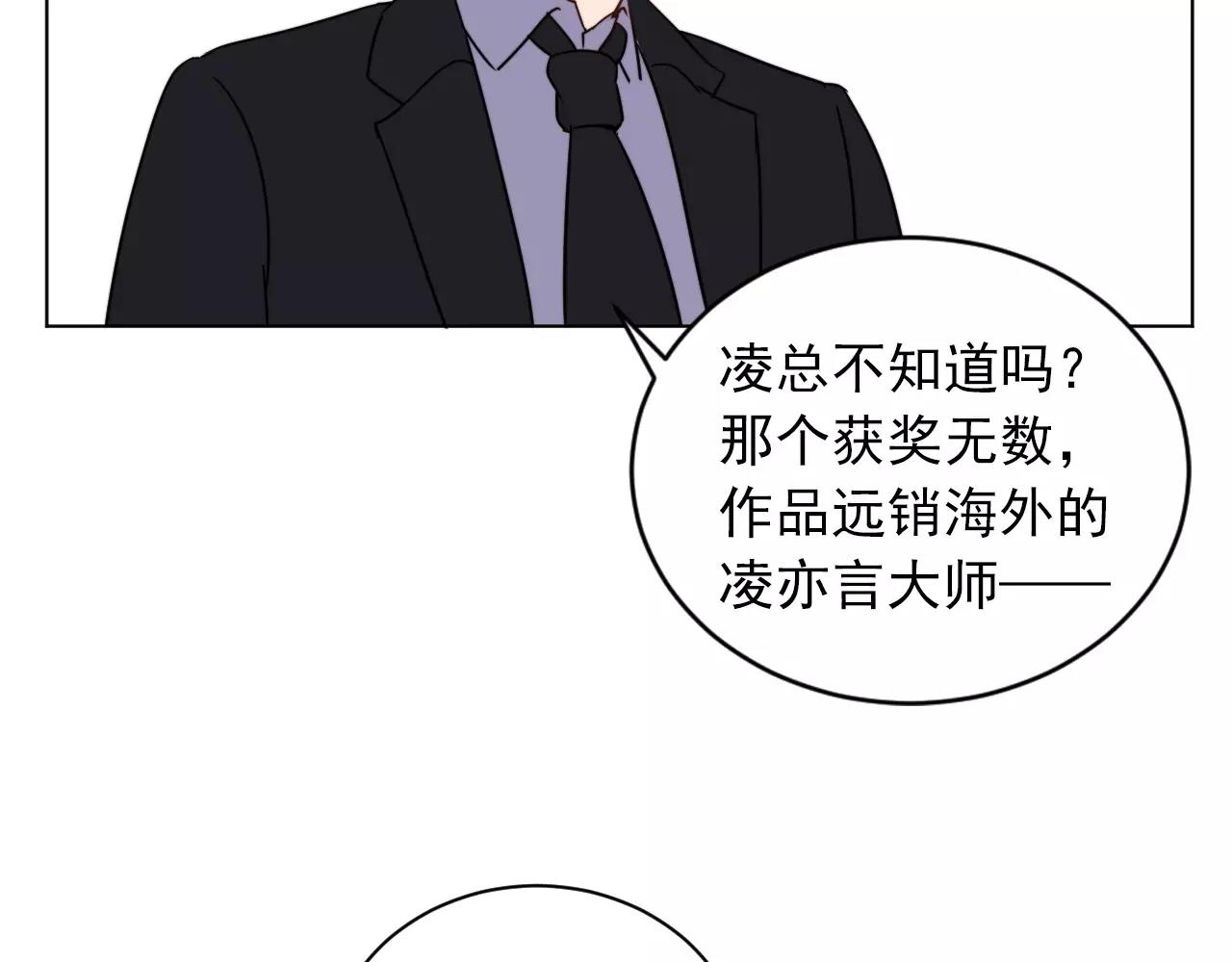 第38话 早安吻71