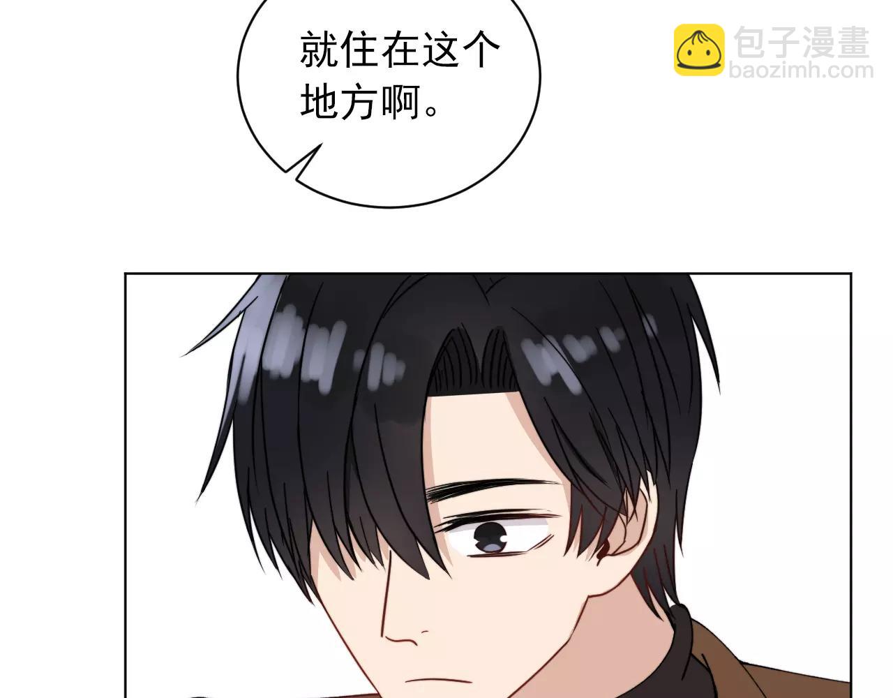 第38话 早安吻72