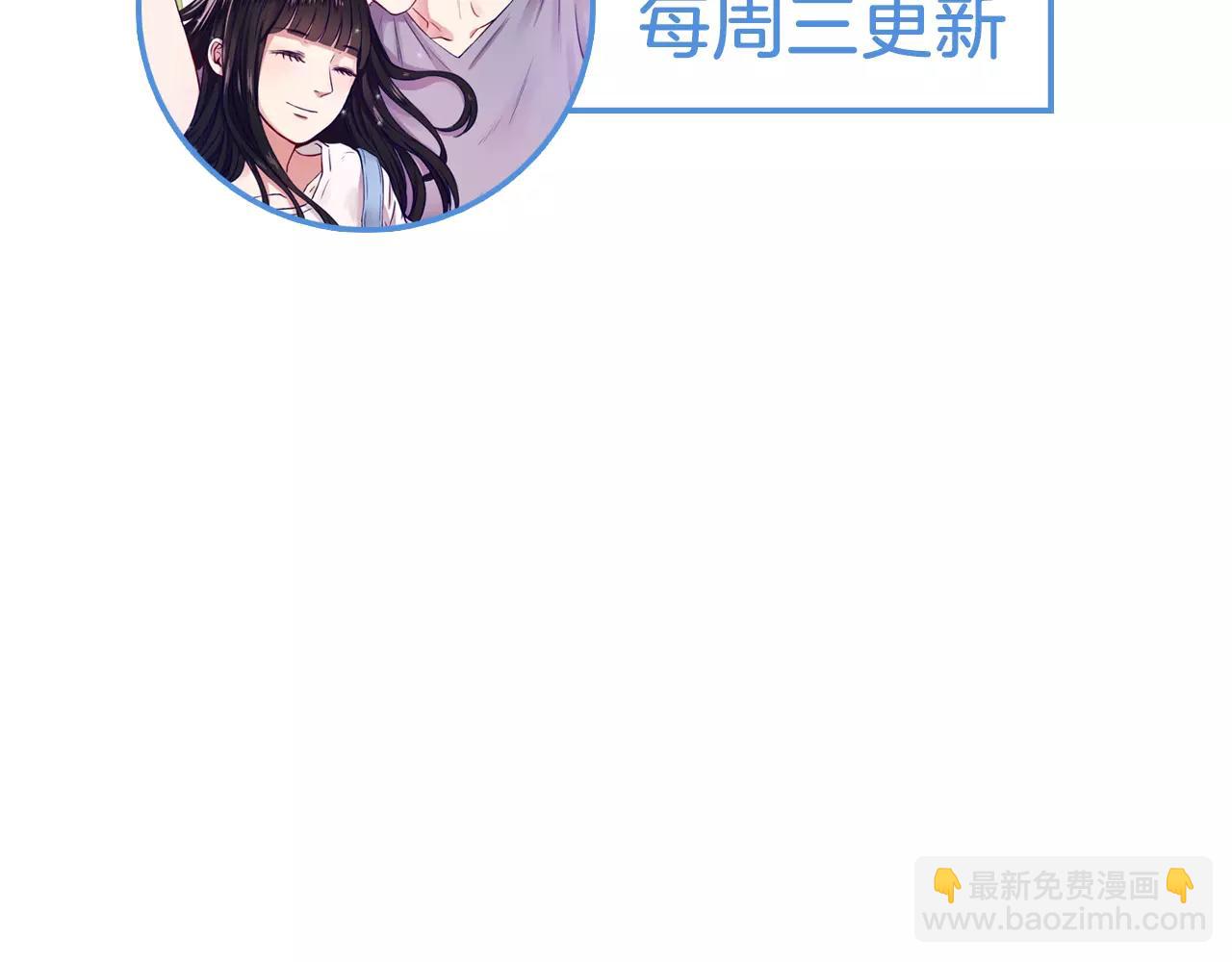 第38话 早安吻75