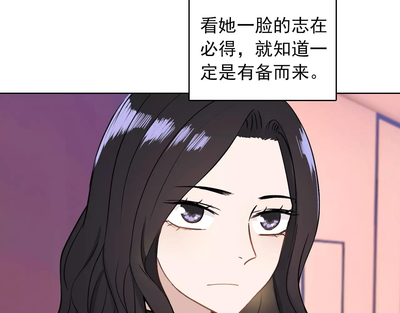 第46话 陷入胶着18