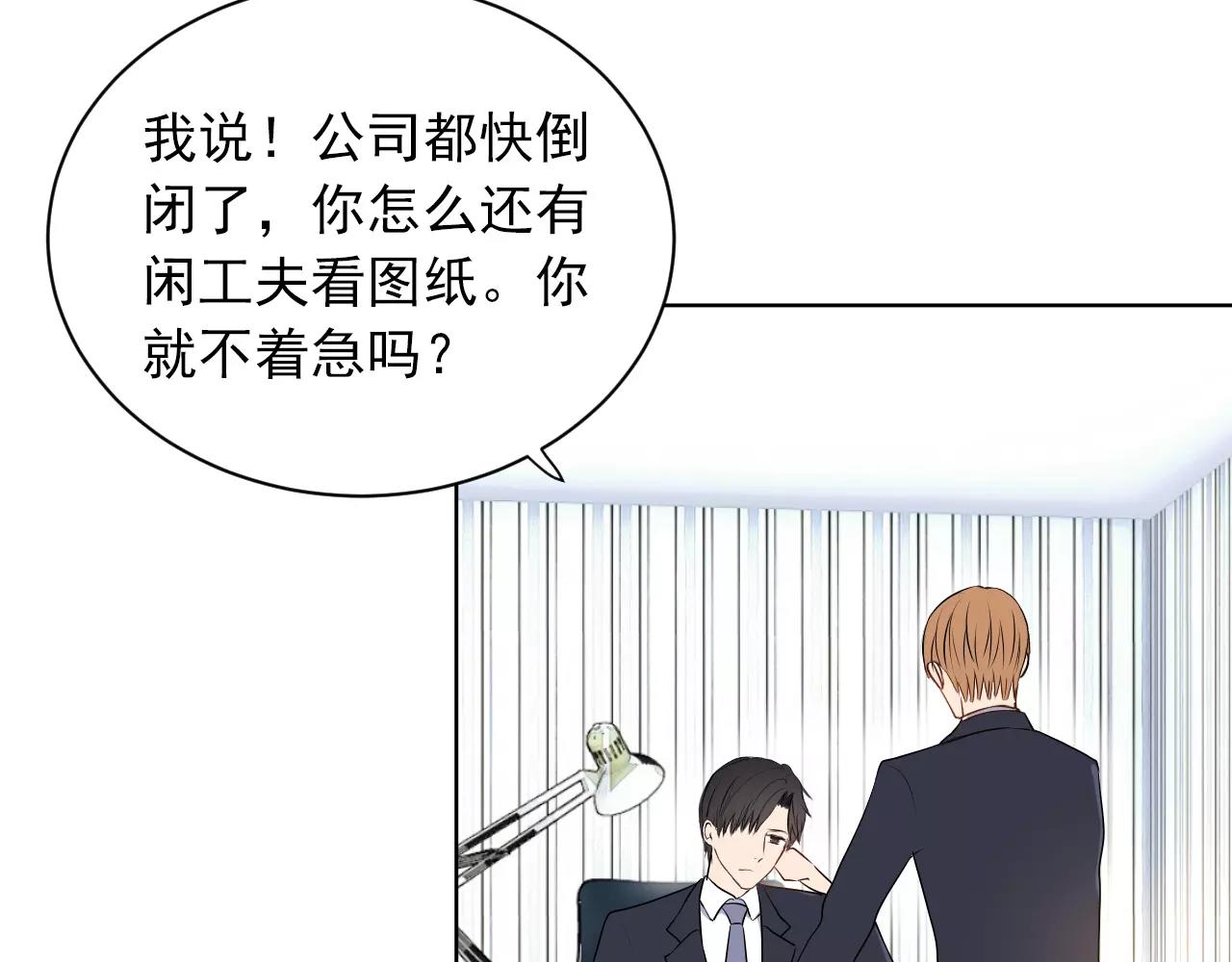 第46话 陷入胶着26