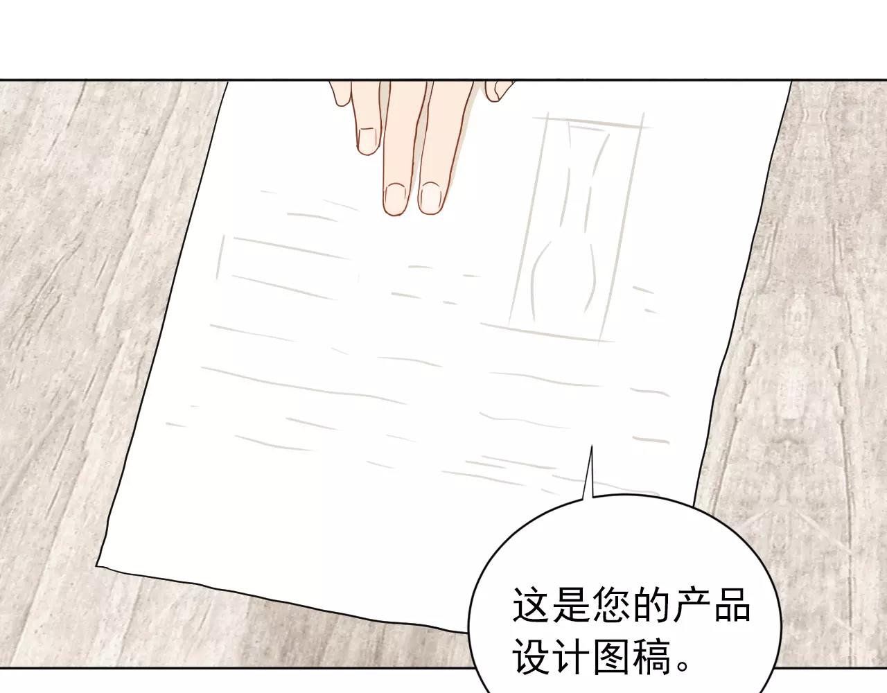 第46话 陷入胶着3