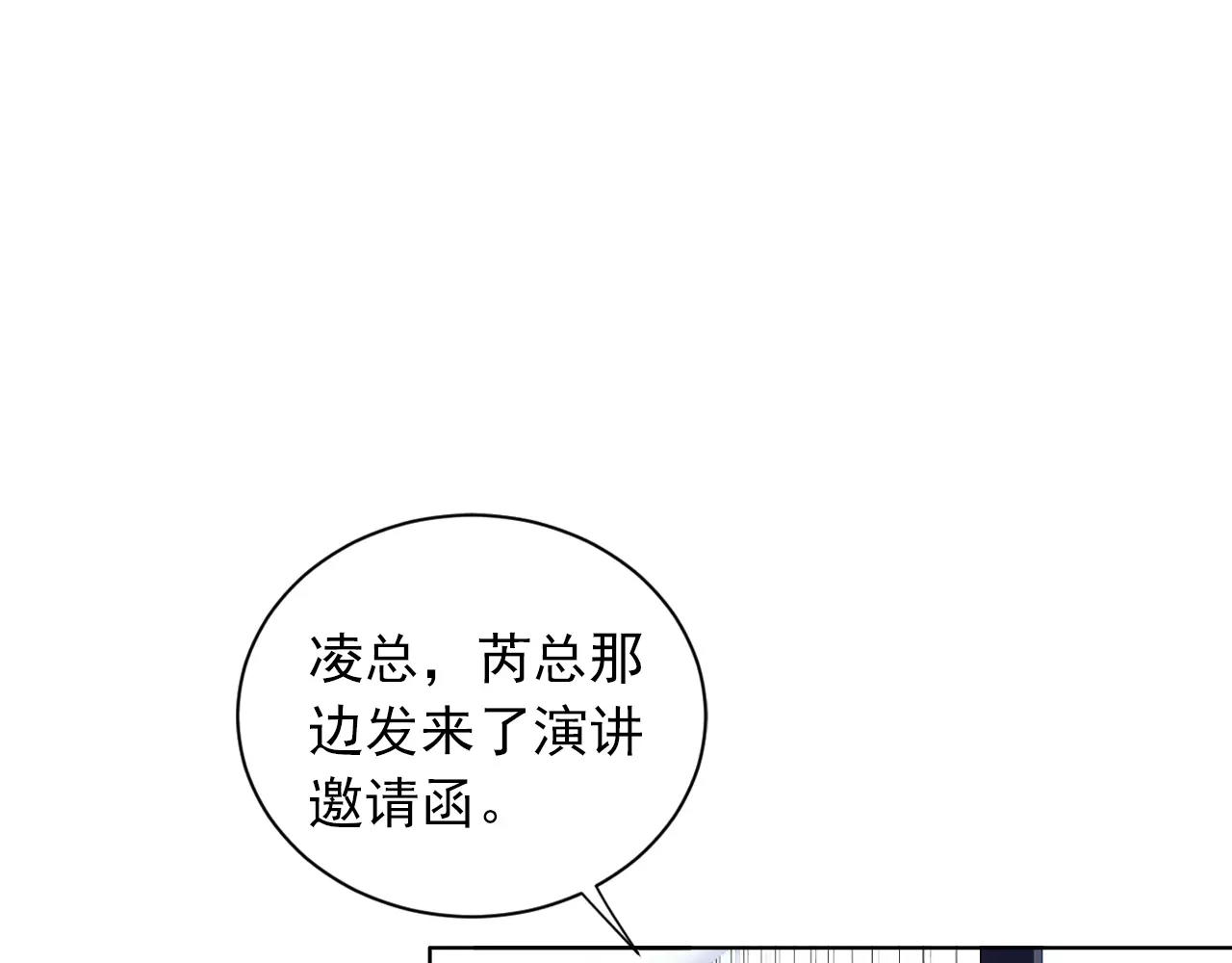 第46话 陷入胶着37