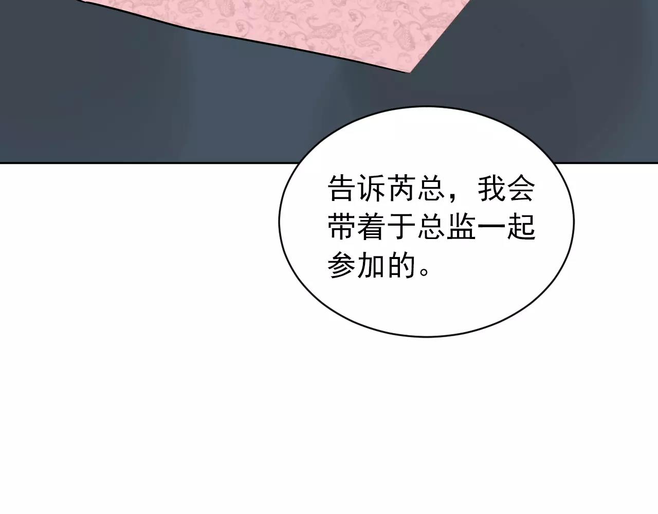 第46话 陷入胶着42