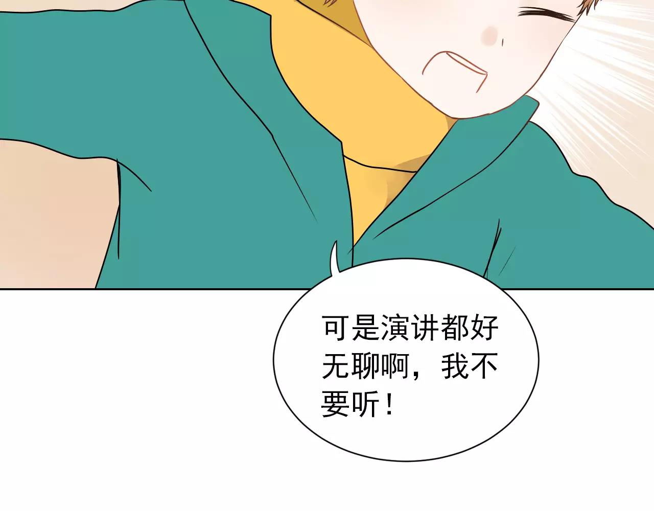 第46话 陷入胶着51
