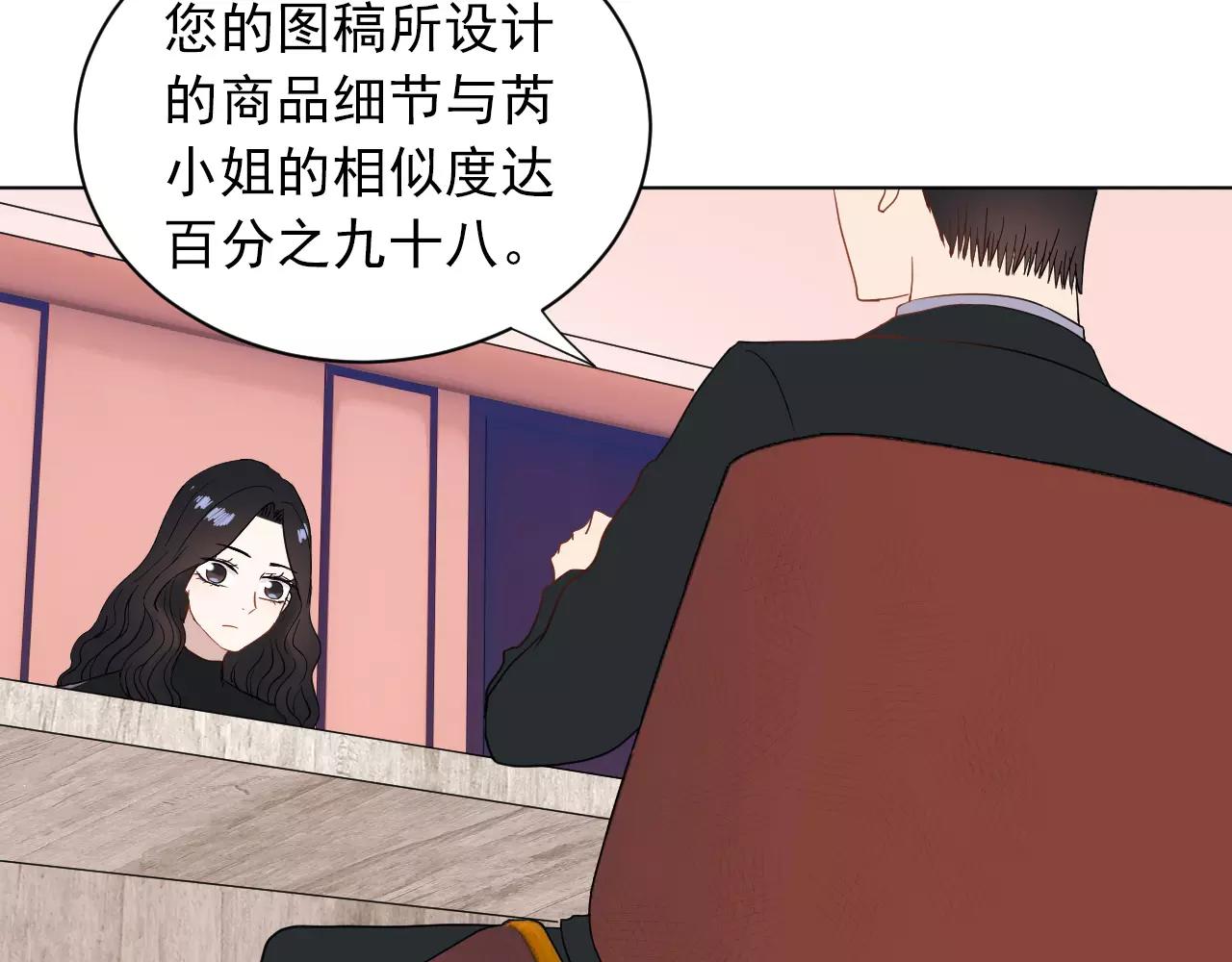 第46话 陷入胶着6